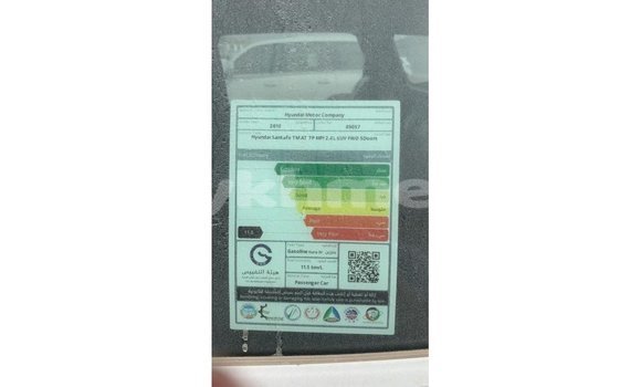 Buy Import Hyundai Santa Fe White Car in Import - Dubai in Kampot Province Buy Import Hyundai Santa Fe White Car in Import - Dubai in Kampot Province