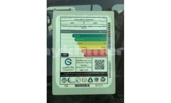 ទិញ នាំចូល Toyota Land Cruiser Black ឡាន} ក្នុង Import - Dubai ក្នុង Kampot Province ទិញ នាំចូល Toyota Land Cruiser Black ឡាន} ក្នុង Import - Dubai ក្នុង Kampot Province