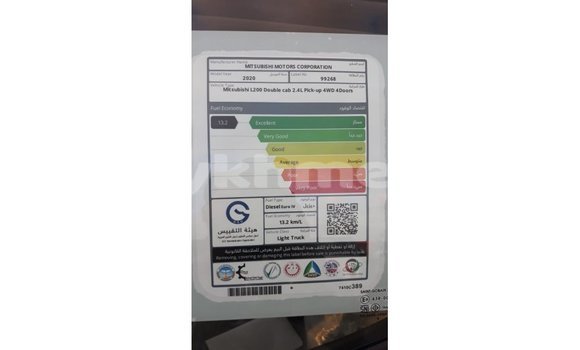 Buy Import Mitsubishi L200 White Car in Import - Dubai in Kampot Province Buy Import Mitsubishi L200 White Car in Import - Dubai in Kampot Province