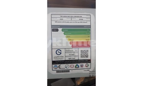 Buy Import Mitsubishi L200 White Car in Import - Dubai in Kampot Province Buy Import Mitsubishi L200 White Car in Import - Dubai in Kampot Province