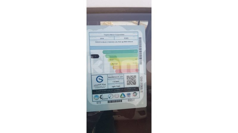 Big with watermark toyota hilux kampot province import dubai 3433