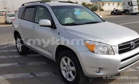 ទិញ នាំចូល Toyota RAV4 Other ឡាន} ក្នុង Import - Dubai ក្នុង Kampot Province ទិញ នាំចូល Toyota RAV4 Other ឡាន} ក្នុង Import - Dubai ក្នុង Kampot Province