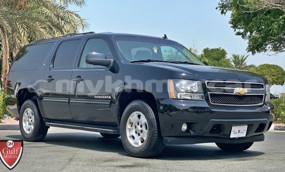 ទិញ នាំចូល Chevrolet Suburban Black ឡាន} ក្នុង Import - Dubai ក្នុង Kampot Province ទិញ នាំចូល Chevrolet Suburban Black ឡាន} ក្នុង Import - Dubai ក្នុង Kampot Province