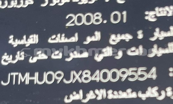 Acheter Occasion Voiture Toyota Land Cruiser Noir à Phnom Penh, Phnom Penh Acheter Occasion Voiture Toyota Land Cruiser Noir à Phnom Penh, Phnom Penh