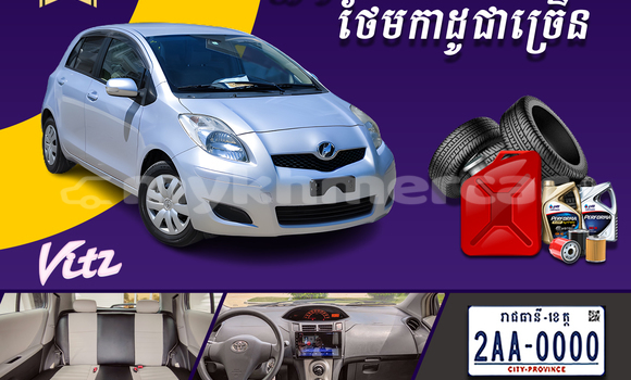 Buy Used Toyota Vitz Other Car in Phnom Penh in Phnom Penh