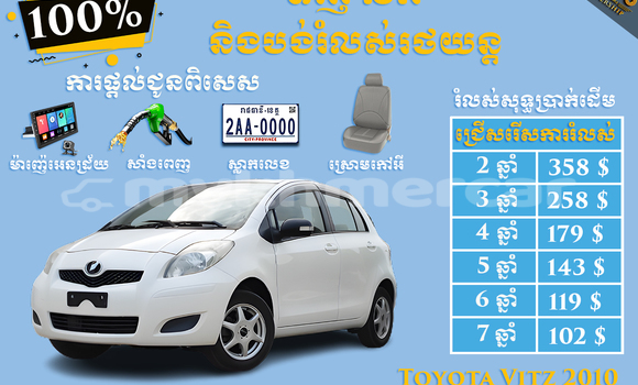 Buy Used Toyota Vitz Other Car in Phnom Penh in Phnom Penh Buy Used Toyota Vitz Other Car in Phnom Penh in Phnom Penh