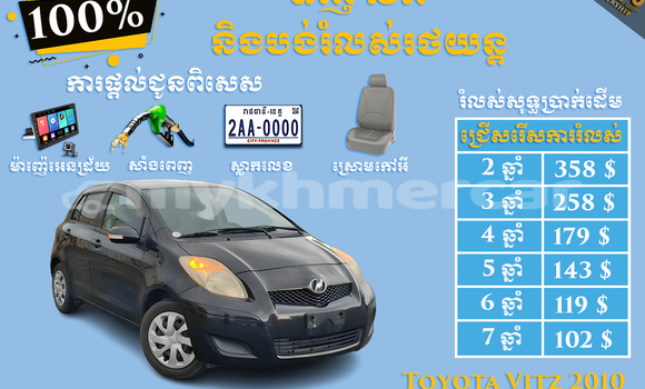 Buy Used Toyota Vitz Other Car in Phnom Penh in Phnom Penh Buy Used Toyota Vitz Other Car in Phnom Penh in Phnom Penh