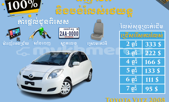 Buy Used Toyota Vitz Other Car in Phnom Penh in Phnom Penh Buy Used Toyota Vitz Other Car in Phnom Penh in Phnom Penh