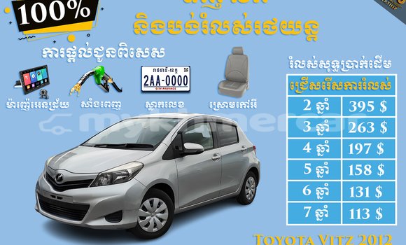 Buy Used Toyota Vitz Other Car in Phnom Penh in Phnom Penh Buy Used Toyota Vitz Other Car in Phnom Penh in Phnom Penh