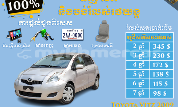 Buy Used Toyota Vitz Other Car in Phnom Penh in Phnom Penh Buy Used Toyota Vitz Other Car in Phnom Penh in Phnom Penh