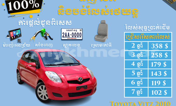 Buy Used Toyota Vitz Other Car in Phnom Penh in Phnom Penh Buy Used Toyota Vitz Other Car in Phnom Penh in Phnom Penh