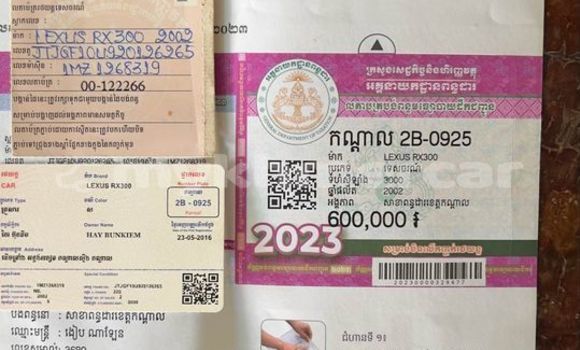 Buy Used Lexus RX 300 White Car in Chbar Mon in Kampong Speu Province Buy Used Lexus RX 300 White Car in Chbar Mon in Kampong Speu Province