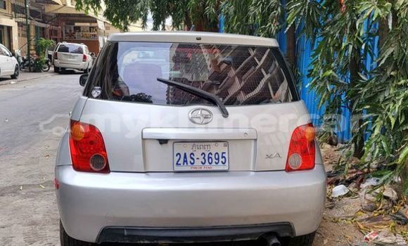 Buy Used Toyota Vista Other Car in Chbar Mon in Kampong Speu Province Buy Used Toyota Vista Other Car in Chbar Mon in Kampong Speu Province