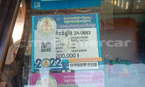 Buy Used Ford AEV AMBULANCE Blue Truck in Battambang in Battambang Province Buy Used Ford AEV AMBULANCE Blue Truck in Battambang in Battambang Province