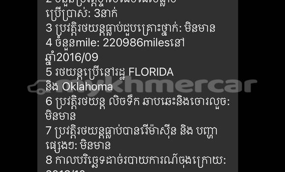 Buy Used Lexus RX White Car in Bavet in Svay Rieng Province Buy Used Lexus RX White Car in Bavet in Svay Rieng Province