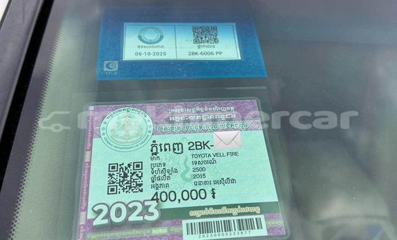 ទិញ បានប្រើ Toyota Vellfire White ឡាន} ក្នុង Bavet ក្នុង Svay Rieng Province ទិញ បានប្រើ Toyota Vellfire White ឡាន} ក្នុង Bavet ក្នុង Svay Rieng Province