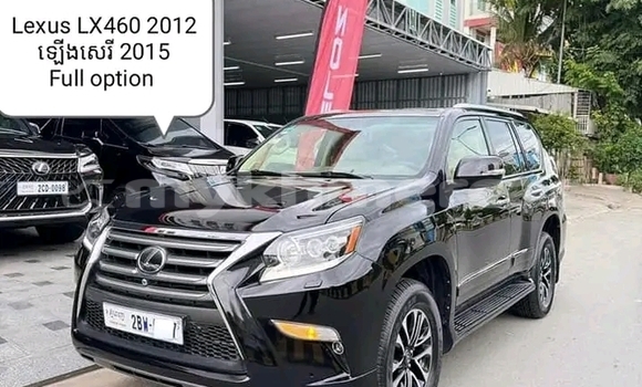 ទិញ បានប្រើ Lexus RC Other ឡាន} ក្នុង Chbar Mon ក្នុង Kampong Speu Province ទិញ បានប្រើ Lexus RC Other ឡាន} ក្នុង Chbar Mon ក្នុង Kampong Speu Province