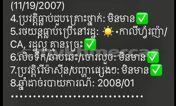 Buy Used Lexus GX Other Car in Chbar Mon in Kampong Speu Province Buy Used Lexus GX Other Car in Chbar Mon in Kampong Speu Province