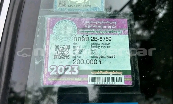 Acheter Occasion Voiture Toyota Tacoma Blanc à Cheom Ksan, Preah Vihear Province Acheter Occasion Voiture Toyota Tacoma Blanc à Cheom Ksan, Preah Vihear Province