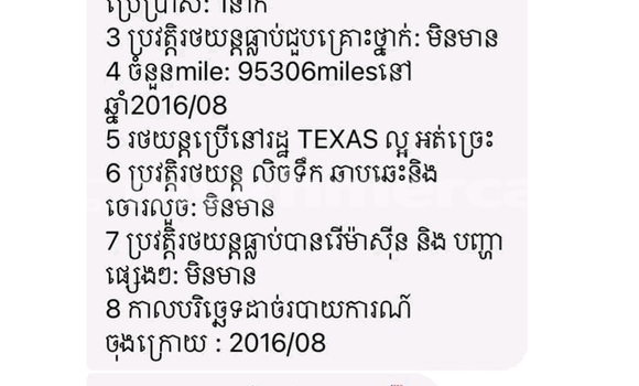 Buy Used Lexus RX 330 Other Car in Chbar Mon in Kampong Speu Province Buy Used Lexus RX 330 Other Car in Chbar Mon in Kampong Speu Province