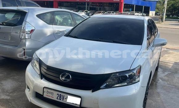 ទិញ បានប្រើ Lexus HS White ឡាន} ក្នុង Banteay Meanchey ក្នុង Banteay Meanchey Province ទិញ បានប្រើ Lexus HS White ឡាន} ក្នុង Banteay Meanchey ក្នុង Banteay Meanchey Province