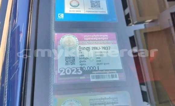 Buy Used Toyota Prius Other Car in Chbar Mon in Kampong Speu Province Buy Used Toyota Prius Other Car in Chbar Mon in Kampong Speu Province