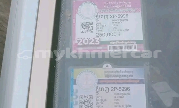 ទិញ បានប្រើ Mercedes-Benz C250 coupe Other ឡាន} ក្នុង Chbar Mon ក្នុង Kampong Speu Province ទិញ បានប្រើ Mercedes-Benz C250 coupe Other ឡាន} ក្នុង Chbar Mon ក្នុង Kampong Speu Province
