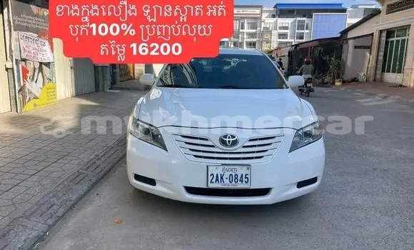 Buy Used Toyota Camry White Car in Koulen in Preah Vihear Province Buy Used Toyota Camry White Car in Koulen in Preah Vihear Province