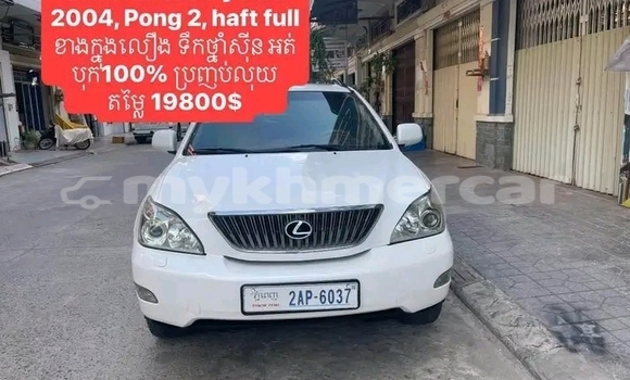 Buy Used Toyota Camry White Car in Koulen in Preah Vihear Province Buy Used Toyota Camry White Car in Koulen in Preah Vihear Province