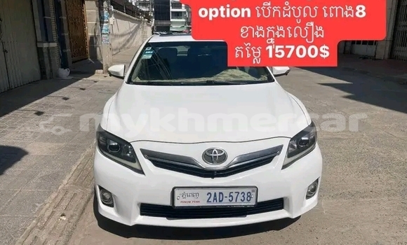Buy Used Toyota Camry White Car in Koulen in Preah Vihear Province Buy Used Toyota Camry White Car in Koulen in Preah Vihear Province