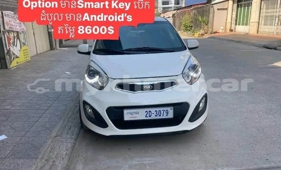 Buy Used Toyota Camry White Car in Koulen in Preah Vihear Province Buy Used Toyota Camry White Car in Koulen in Preah Vihear Province