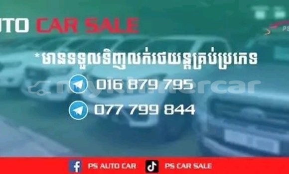 ទិញ បានប្រើ Lexus RX 300 White ឡាន} ក្នុង Chbar Mon ក្នុង Kampong Speu Province ទិញ បានប្រើ Lexus RX 300 White ឡាន} ក្នុង Chbar Mon ក្នុង Kampong Speu Province