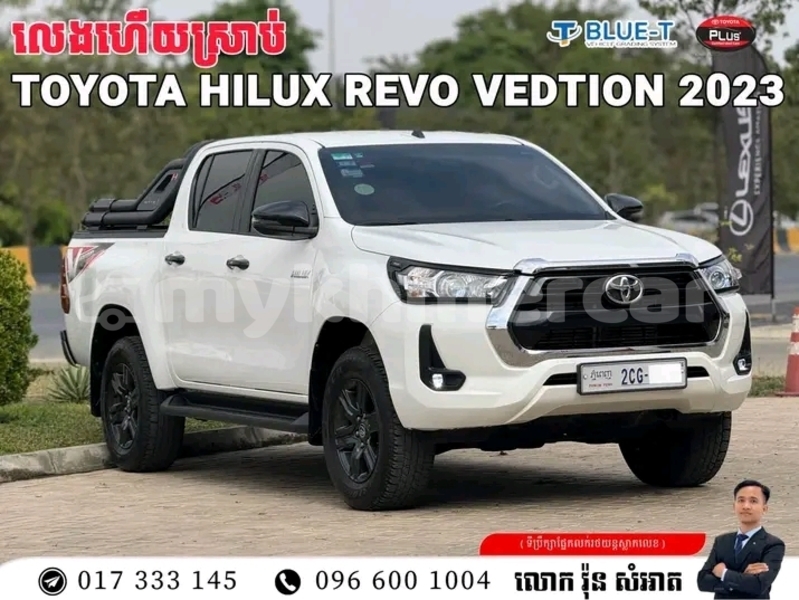 Big with watermark toyota hilux prey veng province neak leung 9661