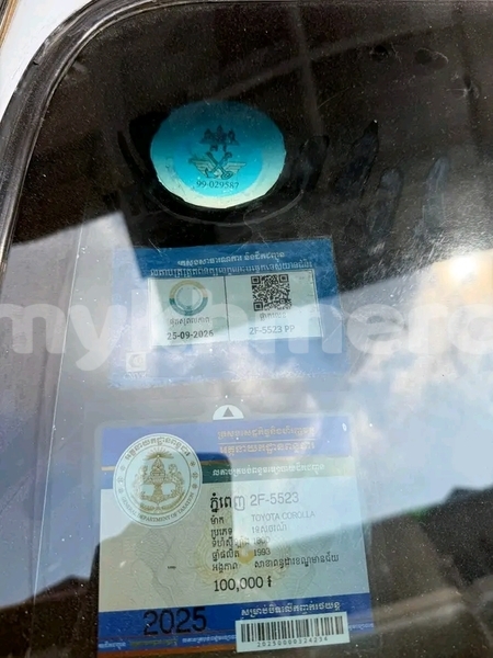 Big with watermark toyota corolla cross preah vihear province cheom ksan 9668