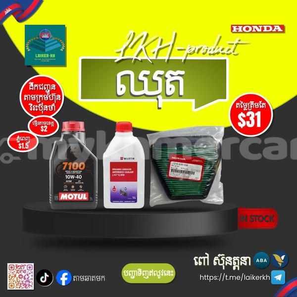 Big with watermark 1000060421