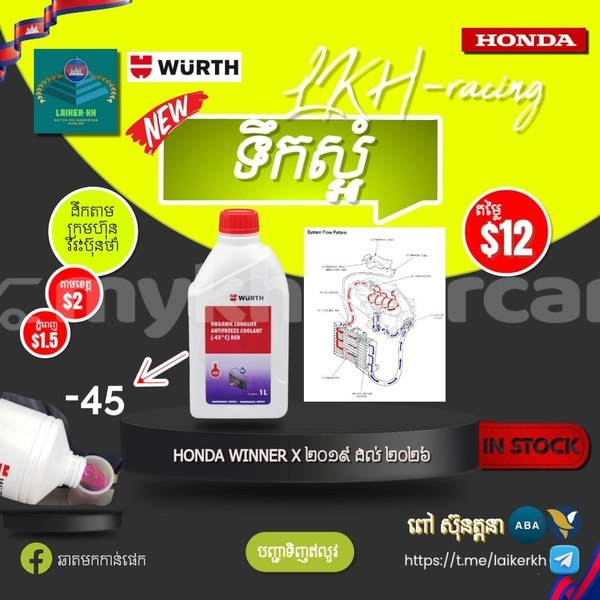 Big with watermark 1000060333