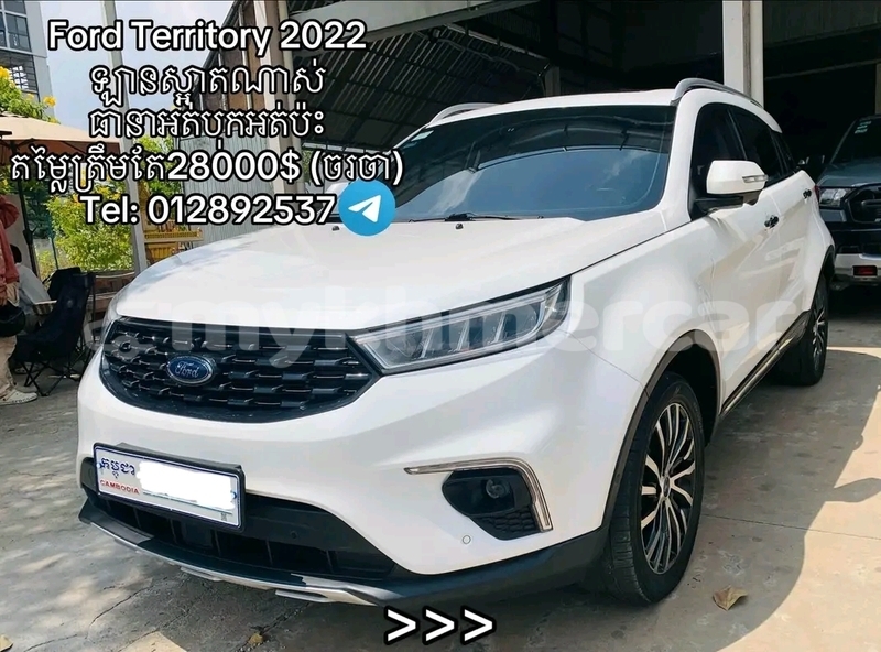 Big with watermark ford territory phnom penh phnom penh 9870