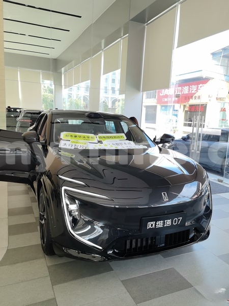 Big with watermark changan alsvin v7 phnom penh phnom penh 9912