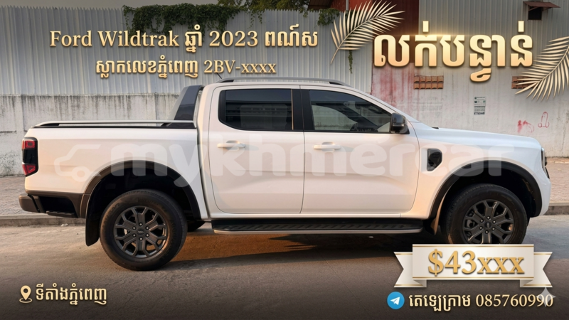 Big with watermark ford windstar phnom penh phnom penh 9968