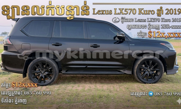 Buy Used Lexus LX 570 Black Car in Phnom Penh in Phnom Penh