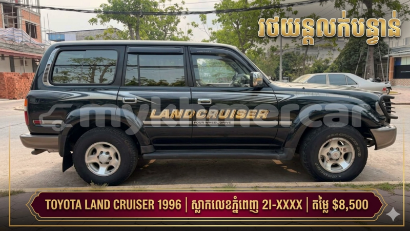Big with watermark toyota land cruiser phnom penh phnom penh 9971