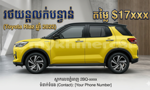 Buy Used Toyota Rush Other Car in Phnom Penh in Phnom Penh