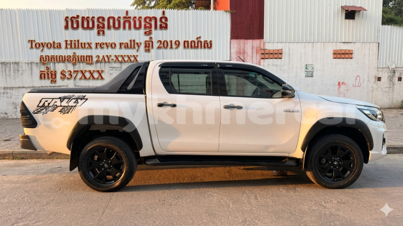 Big with watermark toyota hilux phnom penh phnom penh 9974