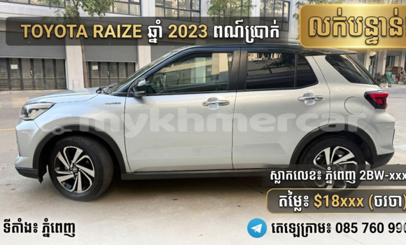 Buy Used Toyota Rush Silver Car in Phnom Penh in Phnom Penh