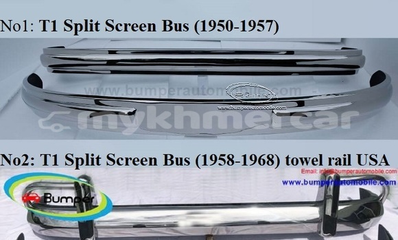 Volkswagen T1 Bus 1950